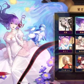 Fate リーチ棒とセイバー以外あります | 雀魂 じゃんたまのアカウントデータ、RMTの販売・買取一覧