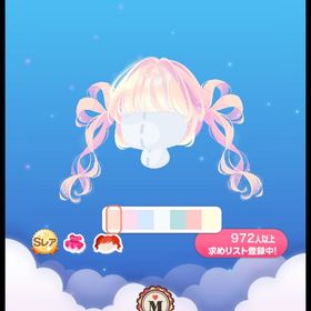 ワンコロ 花降るおとぎの星 バラ売り | ポケコロのアイテム、RMTの販売・買取一覧