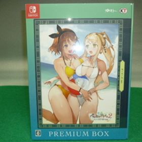 【送料無料 未開封】switch ライザのアトリエ2 ～失われた伝承と秘密の妖精～ プレミアムボックス (限定版) ゲーマーズVer.