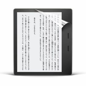 Kindle Oasis (2017/2019 第9世代/第10世代)用 のブル(タブレット)