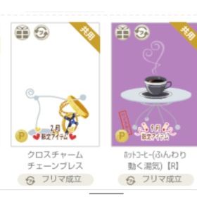 単品可 原価以下有 ゴシック・ロリータ2011 ② 29点 | ニコッとタウン(ニコタ)のアカウントデータ、RMTの販売・買取一覧