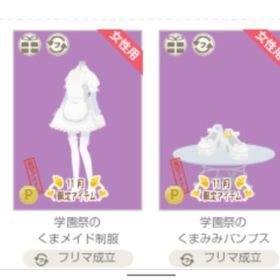 単品可 原価以下有 学園・制服など 19点 | ニコッとタウン(ニコタ)のアカウントデータ、RMTの販売・買取一覧