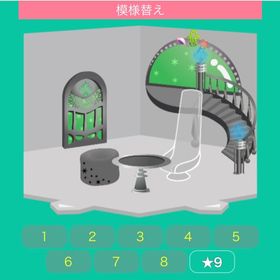 コラール家具などの初期購入品セット | スペースデブリーズのアイテム、RMTの販売・買取一覧