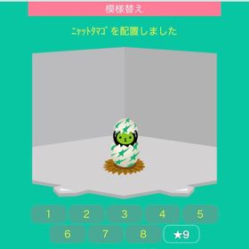 ニャットタマゴ | スペースデブリーズのアイテム、RMTの販売・買取一覧