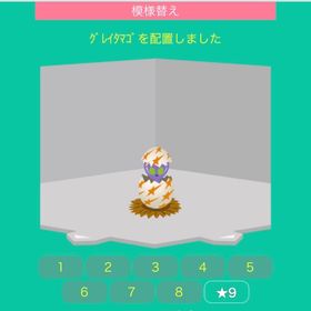 グレイタマゴ | スペースデブリーズのアイテム、RMTの販売・買取一覧