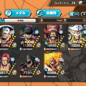 チャレンジバトル代行 | バウンティラッシュの代行、RMTの販売・買取一覧