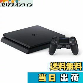 【送料無料】PlayStation 4 ジェット・ブラック 500GB (CUH-2200AB01)【メーカー生産終了】