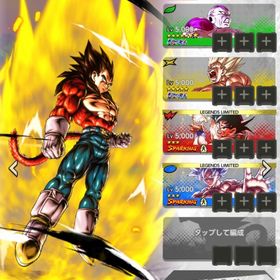 UL超サイヤ人4ベジータ、ULフルパワーフリーザ、UL超サイヤ人孫悟空、LL界王拳悟空、LL身勝手 | ドラゴンボールレジェンズのアカウントデータ、RMTの販売・買取一覧