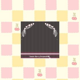 SweetBerryDreamsの音 | ハロスイ(ハロースイートデイズ)のアイテム、RMTの販売・買取一覧