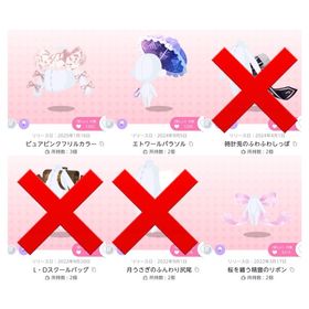 胴まわり バラ売り 一部値下げしました | ポケコロツイン(ポケツイ)のアイテム、RMTの販売・買取一覧