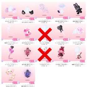 手持ち系 バラ売り 一部値下げしました | ポケコロツイン(ポケツイ)のアイテム、RMTの販売・買取一覧