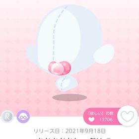 あむあむおしゃぶり 1点 | ポケコロツイン(ポケツイ)のアイテム、RMTの販売・買取一覧