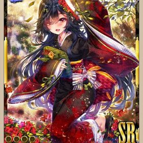 山口の一つ火 | あやかし百鬼夜行のアカウントデータ、RMTの販売・買取一覧