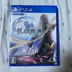 英雄伝説 創の軌跡(家庭用ゲームソフト)