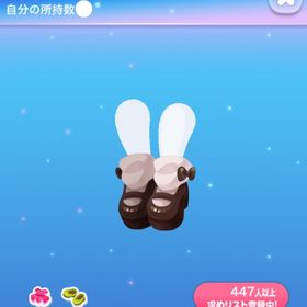 コーヒーロリィタパンプス | ポケコロのアイテム、RMTの販売・買取一覧