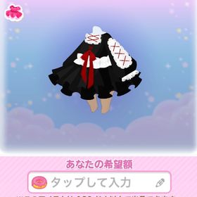 闇夜に閉ざされしドレス👗 | ポケコロのアイテム、RMTの販売・買取一覧