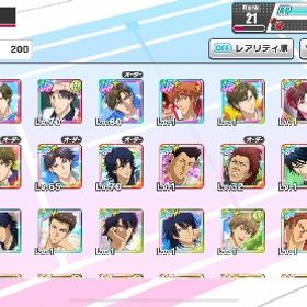 手塚国光、忍足侑士推し 初期垢 | テニラビ(新テニスの王子様 ライジングビート)のアカウントデータ、RMTの販売・買取一覧