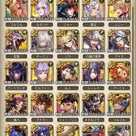 引退アカ 総課金70万円 新鬼八所持！ | ロマサガRS(ロマサガ リユニバース)のアカウントデータ、RMTの販売・買取一覧