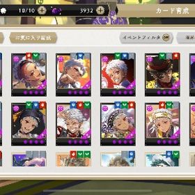 カリム コンプ 引退アカウント | ツイステ(ディズニーツイステッドワンダーランド)のアカウントデータ、RMTの販売・買取一覧