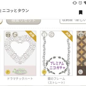 単品可 背景 50円均一 150円均一 25点 | ニコッとタウン(ニコタ)のアカウントデータ、RMTの販売・買取一覧