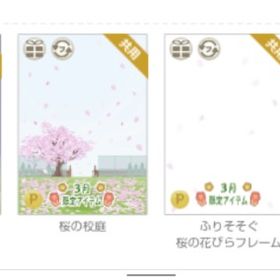 単品可 サクラ・学生服など 39点 | ニコッとタウン(ニコタ)のアカウントデータ、RMTの販売・買取一覧