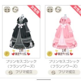 単品可 原価以下有 2011 ゴシック・ロリータ① 32点 | ニコッとタウン(ニコタ)のアカウントデータ、RMTの販売・買取一覧