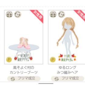 単品可 オータムハーベスト・カントリー・ヒツジ農場など 12点 | ニコッとタウン(ニコタ)のアカウントデータ、RMTの販売・買取一覧