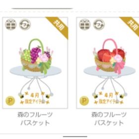 単品可 原価以下有り 森カフェ・いちごなど 37点 | ニコッとタウン(ニコタ)のアカウントデータ、RMTの販売・買取一覧