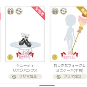 単品可 ゴシック・ロリータ 20点 | ニコッとタウン(ニコタ)のアカウントデータ、RMTの販売・買取一覧