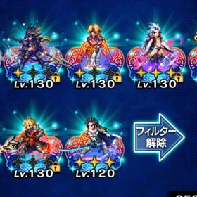 【引退/強垢】NV➕複数！RANK234 | FFBEのアカウントデータ、RMTの販売・買取一覧