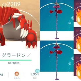 3338【PTC】グラードンXXL キョダイマックスインテレオン・エースバーン | ポケモンGOのアカウントデータ、RMTの販売・買取一覧