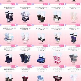 靴 バラ売り | ポケコロツイン(ポケツイ)のアイテム、RMTの販売・買取一覧