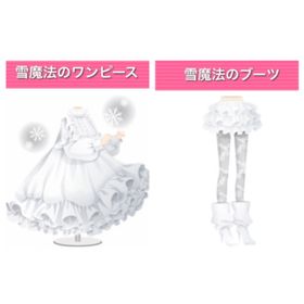 GREE ガルショ 雪魔法のワンピース | ガルショのアカウントデータ、RMTの販売・買取一覧