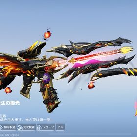 🚨(殿堂)双生M4 (殿堂)海AK47.メリオダス（クーペ）Lv3🚨 | 荒野行動のアカウントデータ、RMTの販売・買取一覧