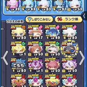 総課金額100万以上↑ UZ多数所持 引退垢 クロスエンマ、めぐみん所持 | 妖怪ウォッチ ぷにぷにのアカウントデータ、RMTの販売・買取一覧