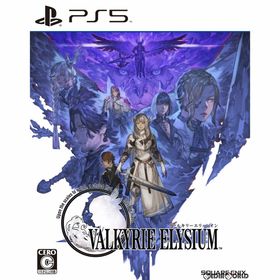エニックス(ANYCCS)のPS5ソフトヴァルキリーエリュシオン(VALKYRIE ELYSIUM) スクウェア・エニックス(家庭用ゲームソフト)