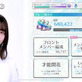 使わないので売ります | ユニゾンエアー(UNI'S ON AIR)のアカウントデータ、RMTの販売・買取一覧
