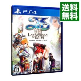 【中古】PS4 イースVIII −Lacrimosa of DANA−