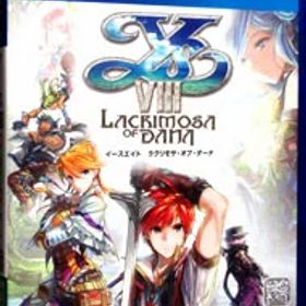 【中古】PS4 イースVIII −Lacrimosa of DANA−