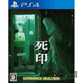 死印 EXPERIENCE SELECTION - PS4