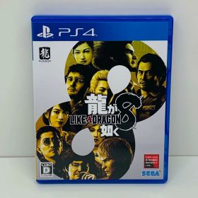 龍が如く8 PS4 新品 4,378円 中古 2,750円 | ネット最安値の価格比較
