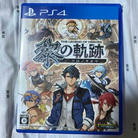 英雄伝説 黎の軌跡(家庭用ゲームソフト)