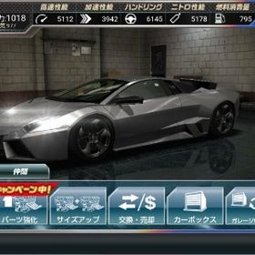 ★9🌈Reventón 戦闘力1028 | ドリスピ(ドリフトスピリッツ)のアカウントデータ、RMTの販売・買取一覧