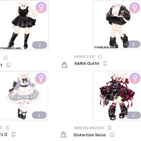 N服③ ALL￥250 | ピュアニスタのアイテム、RMTの販売・買取一覧