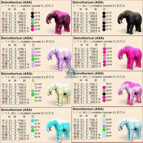 🦣【15色！母デイノテリウム・カラー単色成体個体セット】販売中！🦣 | ARK Survival Evolvedのアカウントデータ、RMTの販売・買取一覧