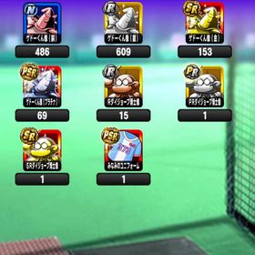 引退します。| パワプロアプリのアカウントデータ、RMTの販売・買取一覧