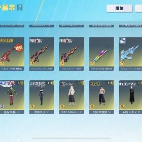 荒野アカウント神垢殿堂 | 荒野行動のアカウントデータ、RMTの販売・買取一覧