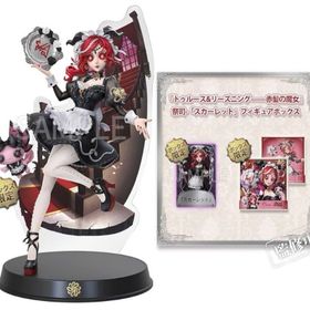 第五人格 オフラインパックスカーレット | 第五人格(Identity V)のアカウントデータ、RMTの販売・買取一覧