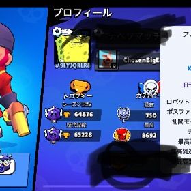 大幅値下げ‼️ ブロスタ古参垢 ハイチャ50⤴️ スキン230⤴️ 全キャラ所持 | ブロスタ(ブロウルスターズ)のアカウントデータ、RMTの販売・買取一覧