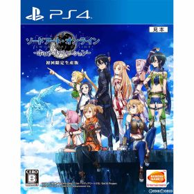 【中古】[PS4] ソードアート・オンライン -ホロウ・リアリゼーション-(SAOHR) 初回限定生産版 バンダイナムコエンターテインメント (20161027)